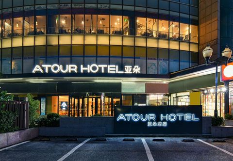 Others Atour Hotel, Liyuan Metro Station, Beijing Global Resort