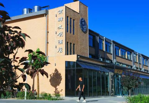 Others Jiuquan Suyi Wenchuang Hotel