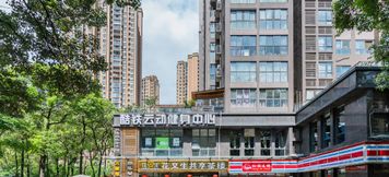 Khác 2 Chengdu Breeze Boutique Hotel