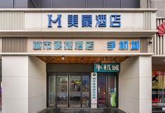 Others 2 Mehood Hotel