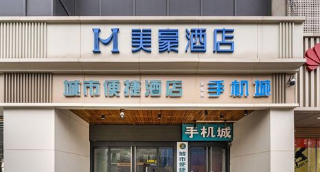 Others 2 Mehood Hotel