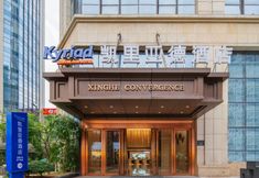 기타 2 Kyriad Hotel (Honggutan Greenland Twin Towers Shop)