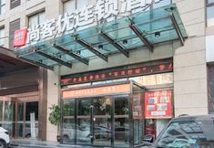 Others 4 Thank U Hotel (Zhengzhou Convention and Exhibition Center)