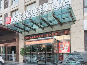 Others 4 Thank U Hotel (Zhengzhou Convention and Exhibition Center)