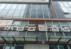 Lainnya 4 Chengdu Donggu Yunzhi hotel