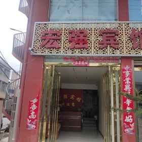 Hotel Exterior1Xinye Mingzhu Hotel,南召县飯店