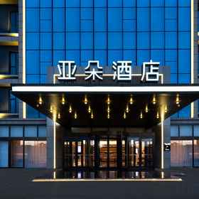 Hotel Exterior 1 Atour Hotel Kashgar Wanda Plaza, Shule Xian Hotels