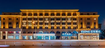 Others 3 Elong Hotel (Hohhot Generals Yashu Art College Subway Station)