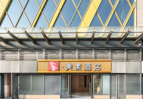 Lainnya Hanshe Meisu Hotel (Xi'an Chang'an University Town Yuexiucheng)