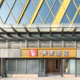 Hotel Exterior 1 Hanshe Meisu Hotel (Xi'an Chang'an University Town Yuexiucheng), Hotel Xi'an