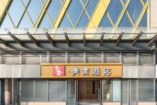 อื่นๆ Hanshe Meisu Hotel (Xi'an Chang'an University Town Yuexiucheng)