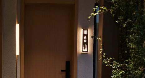 Others 2 Joyous Hour(Xi'an Zhonggulou Huimin Street Homestay)