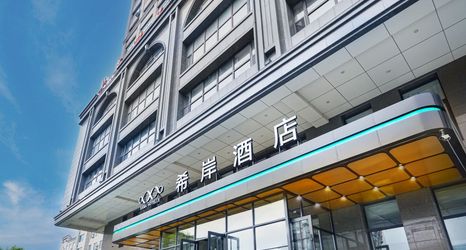 Others 2 Xana Hotelle (Changchun Jida South Campus Qianjin Street Subway Station)