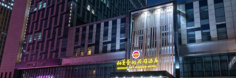 Others Boman Art Garden Hotel (Jinan Hi-tech Zone Wanda Convention and Exhibition Center)