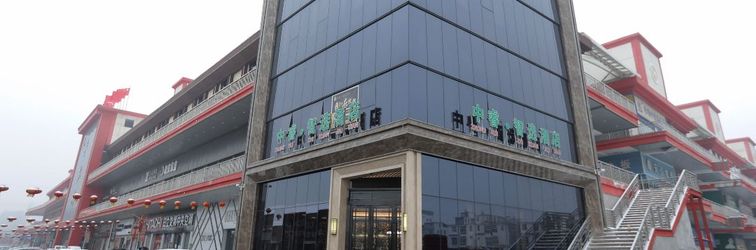 Lainnya Fangcheng ZhongruiZhixuan Hotel