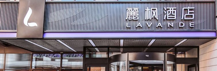 Others Lavande Hotel (Zhangjiakou Zhengfu)