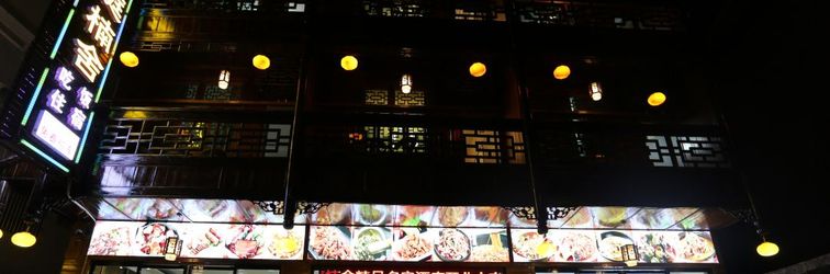 其他 Furong Town Yueting Yushe Homestay