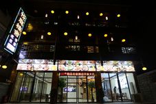 其他 Furong Town Yueting Yushe Homestay