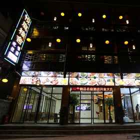 Hotel Exterior 1 Furong Town Yueting Yushe Homestay, Hotel Yongshun County