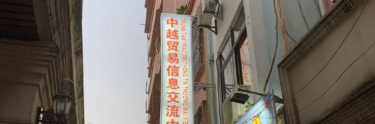 기타 Dongxing Sihai Mingyue Inn