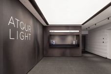 Lainnya AtourLight hotel Wuhan Optice Valley third road MIUI Science