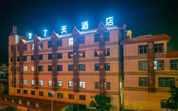 其他 4 7Days Inn Hotel (Yuxi Xinping Jiasazhen)