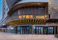 기타 2 Orange Hotel (Urumqi Station North Square Branch)