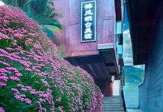 その他 2 Jinfeng Qitai Boutique Stay (Xijiang Qianhu Miao Village Dongyin Viewing Platform)