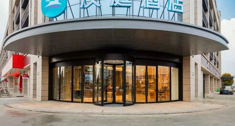 Lain-lain 2 HanTing Hotel (Taizhou Sishui Commercial Center)