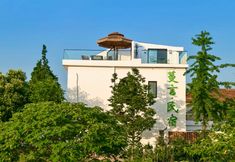 Others 2 ManYan Guesthouse