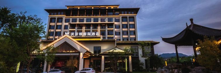 Others Wellton International Hotel (Shangyou)