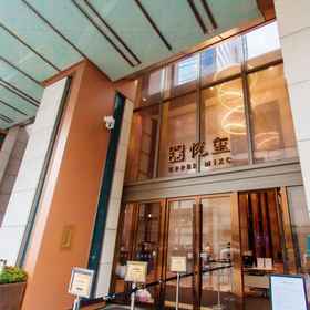 Hotel Exterior 1 Yiran Wanjia Apartment, Litian Hotel Hotels