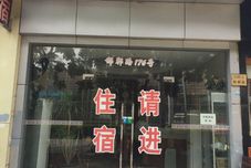 Lain-lain Shanghai Youyou Hotel