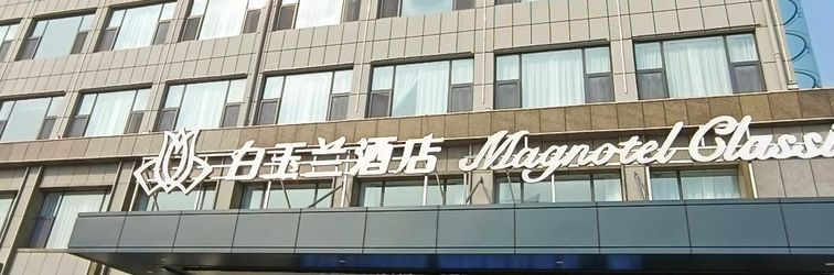 Khác Magnotel Hotel (Tancheng Zhenxing Road)