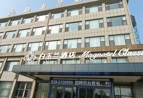 Khác Magnotel Hotel (Tancheng Zhenxing Road)