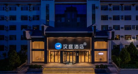 其他 2 HanTing Hotel (Jiuquan Hantang Gourmet Street)