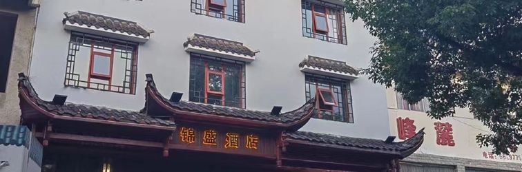 其他 Zhangjiajie Jinsheng Hotel