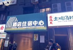 其他 5 chongqlvchengyoujiaminsu