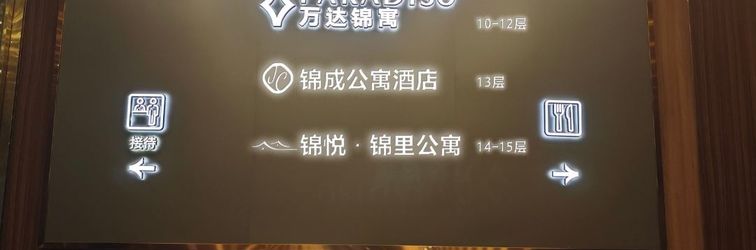 Lain-lain Jiamusi Jinli Apartment