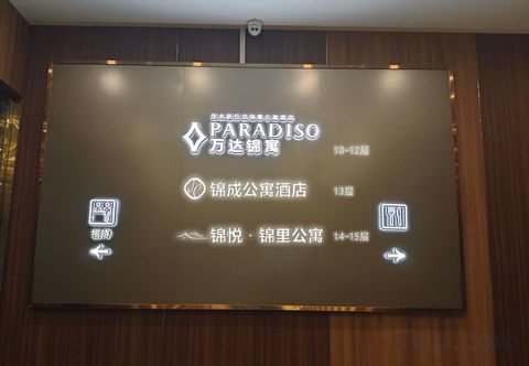 Lain-lain Jiamusi Jinli Apartment