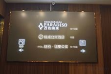 Lain-lain Jiamusi Jinli Apartment