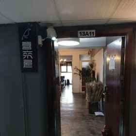 Hotel Interior/Public Areas 1 Xilaiwu Self-checkin Homestay (Zhong Yang Street), Harbin Ice and Snow Art Gallery Hotels