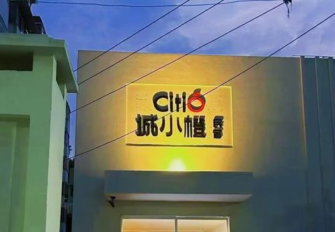 Others Cheng Xiao cheng min su (Hefei zhixincheng shopping center branch)