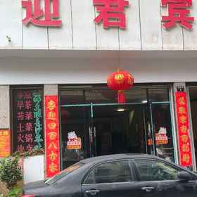 Hotel Exterior 1 武鋼市の英俊ホテル, 邵陽県 ホテル