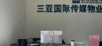 Lain-lain 3 Sanya Bihai Residence (Dayuecheng Sanya Romance Park)