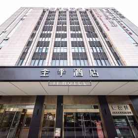 Hotel Exterior 1 JI 호텔 (항저우 반산 로드), Chuyun Rd 호텔