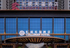 기타 2 CULLINAN HOTEL