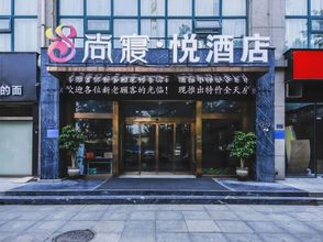 Lainnya 4 Shangqin Yue Hotel (Zhengzhou East High-Speed Rail Station Greenland Twin Towers)