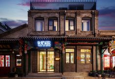 Others 2 True GO Hotel xiyuan (Qianmen Square, Tiananmen Square, Beijing)