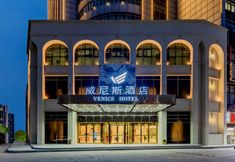 Others 3 Venice Holiday Hotel